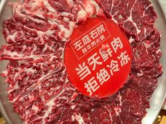 -左庭右院鲜牛肉火锅(环球港店)