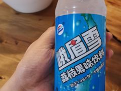 -古真记钵钵鸡(总店)