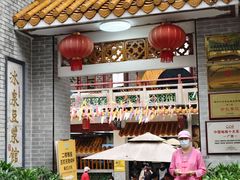 -冰泉豆浆馆(白云山总店)