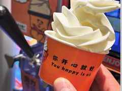 -怂火锅厂(海口国贸店)