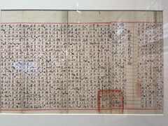 -李叔同故居纪念馆