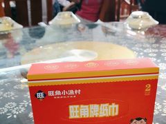 -旺角小渔村(幸福中路店)