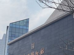 -台州博物馆