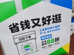 -全家便利店(虹井路店)