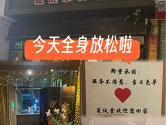 -莱仪堂艾灸经络养生馆(武威东路店)