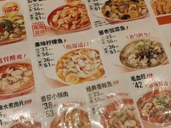 -鱼你在一起(闵行龙盛国际店)