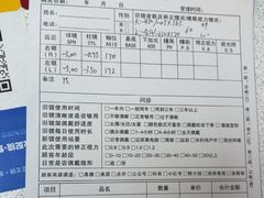 -天空之镜眼镜店蔡司依视路配镜授权零售店(望京颐堤港店)