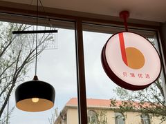 -德克士(城南店)