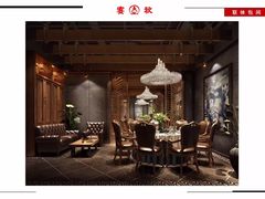 -宴秋杭州菜(锦艺城店)