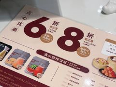 -稻香海鲜饭店(第一国际店)