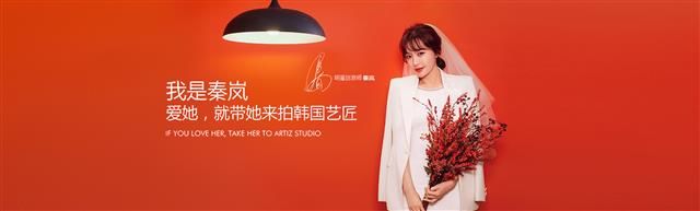 -艺匠摄影ARTIZ STUDIO(南京店)