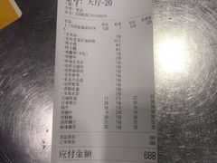 -蒙乡烤全羊·烤羊腿(京溪同和店)