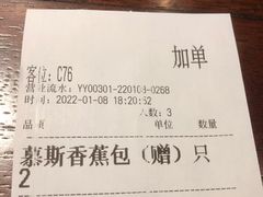 -前海沿·青岛菜(五四广场永旺店)