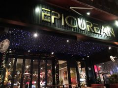 门面-CAS BAR(平武路店)