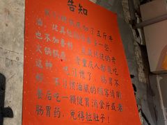 -古木枫老火锅(洪崖洞店)