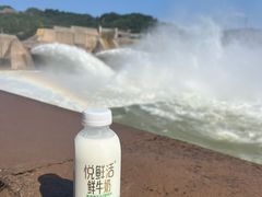 -黄河小浪底水利枢纽风景区