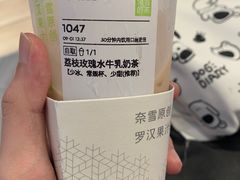 -奈雪的茶(KK MALL店)
