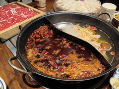 -袁山山重庆火锅(丈八北路店)