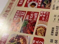 -杨爱珍大排档(龙游店)