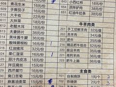 -安诚居干锅鸭头(八角店)
