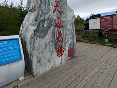 -黄河九曲第一湾