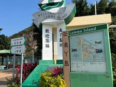 -南丫岛