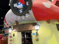 -蓝精灵乐园·世茂精灵之城主题乐园
