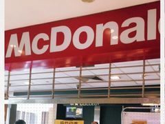 -麦当劳(国贸店)