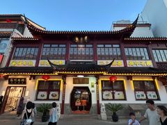 -得月楼·省级非遗·传统苏帮菜(观前店)