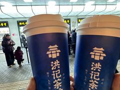 -牛街洪记小吃店(牛街店)