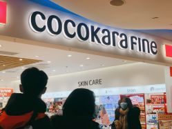 -cocokarafine可开嘉来