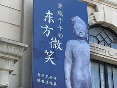 -旅顺博物馆