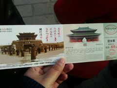 -开封府