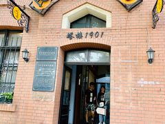 -良友书坊(安徽路店)
