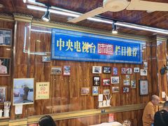 -清真.德枭炕肉店.青海菜(大新街夜市店)