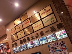 -刘一锅筋头巴脑(新民街店)