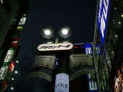-涩谷区