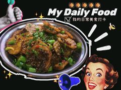 干锅土豆片-南阳城烧烤海鲜酒店(和平路店)
