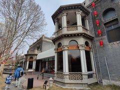 -卫鼎轩·曹公馆(鼓楼店)