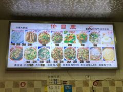 -叶老大肥肠