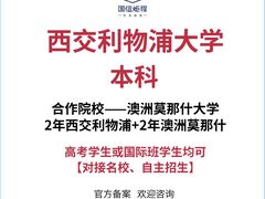 -南京国际贸易中心