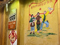 -闯关东东北农家菜(崂山石老人店)
