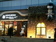 -波波's蛋糕店(于洪广场店)