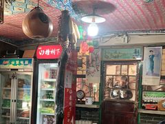 门面-一元馅饼店