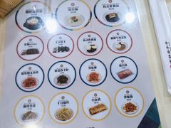 -服务大楼冷面(延大店)