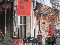 -绍兴书圣故里景区