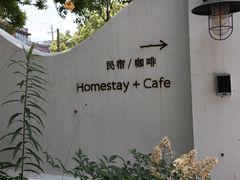 -几静cafe(基湖店)