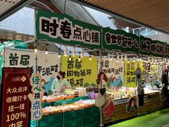 -瑞虹新天地月亮湾