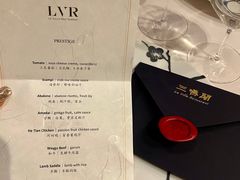 -三嚥阁 La Villa Restaurant