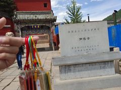 -五台山风景名胜区